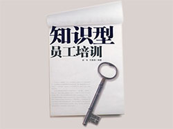 酒店員工培訓資料，必須要收藏