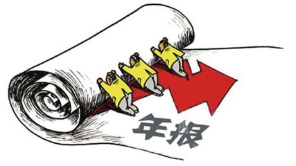 2015年中國旅行服務業(yè)年度報告