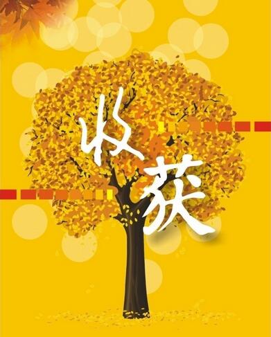 小故事，大道理