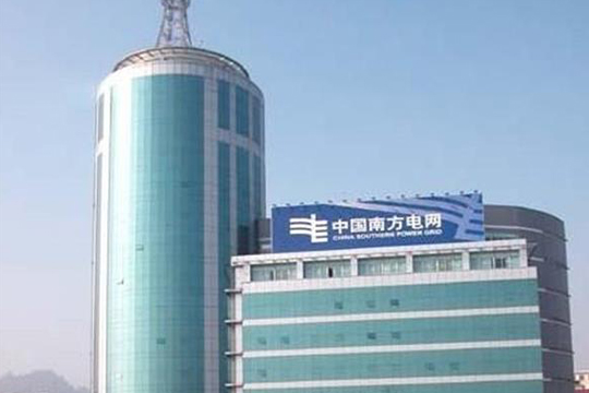 南方電網