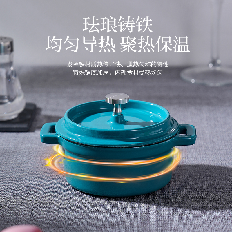 藍綠色迷你圓形鑄鐵鍋