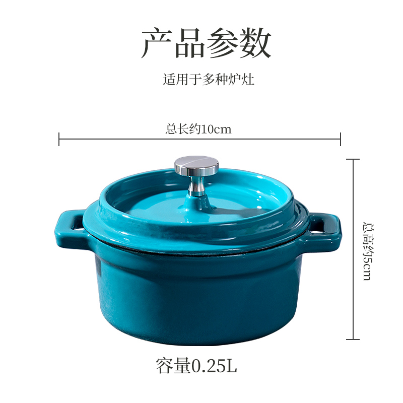 藍綠色迷你圓形鑄鐵鍋